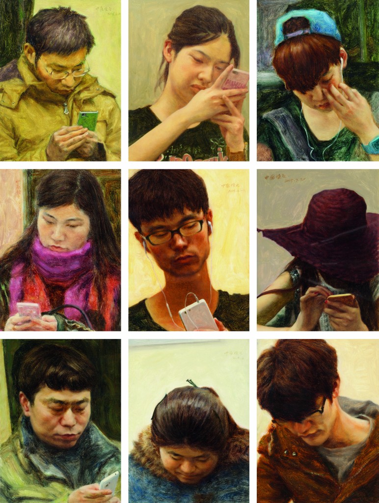 2016年河南省青年美術展覽網上展廳
