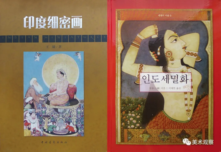王鏞：加強東方美術史研究 推進中國藝術的跨文化交流